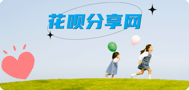 丹东信用卡白条24小时在线接单诚信商家_达人服务平台